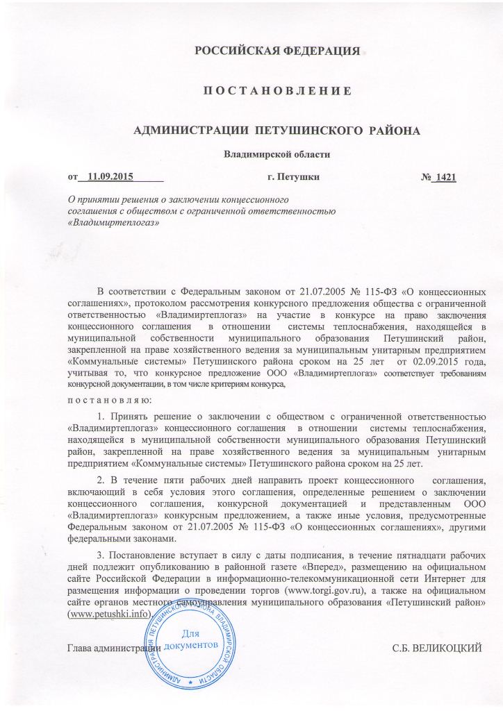 Как хранить открытки? - Реактивные хозяйки Как выбрать и красиво упаковать духи в подарок?